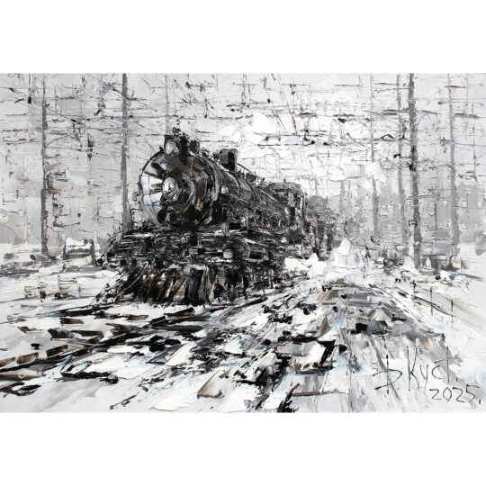 Художник Дмитрий Кустанович. Картина «Паровоз»